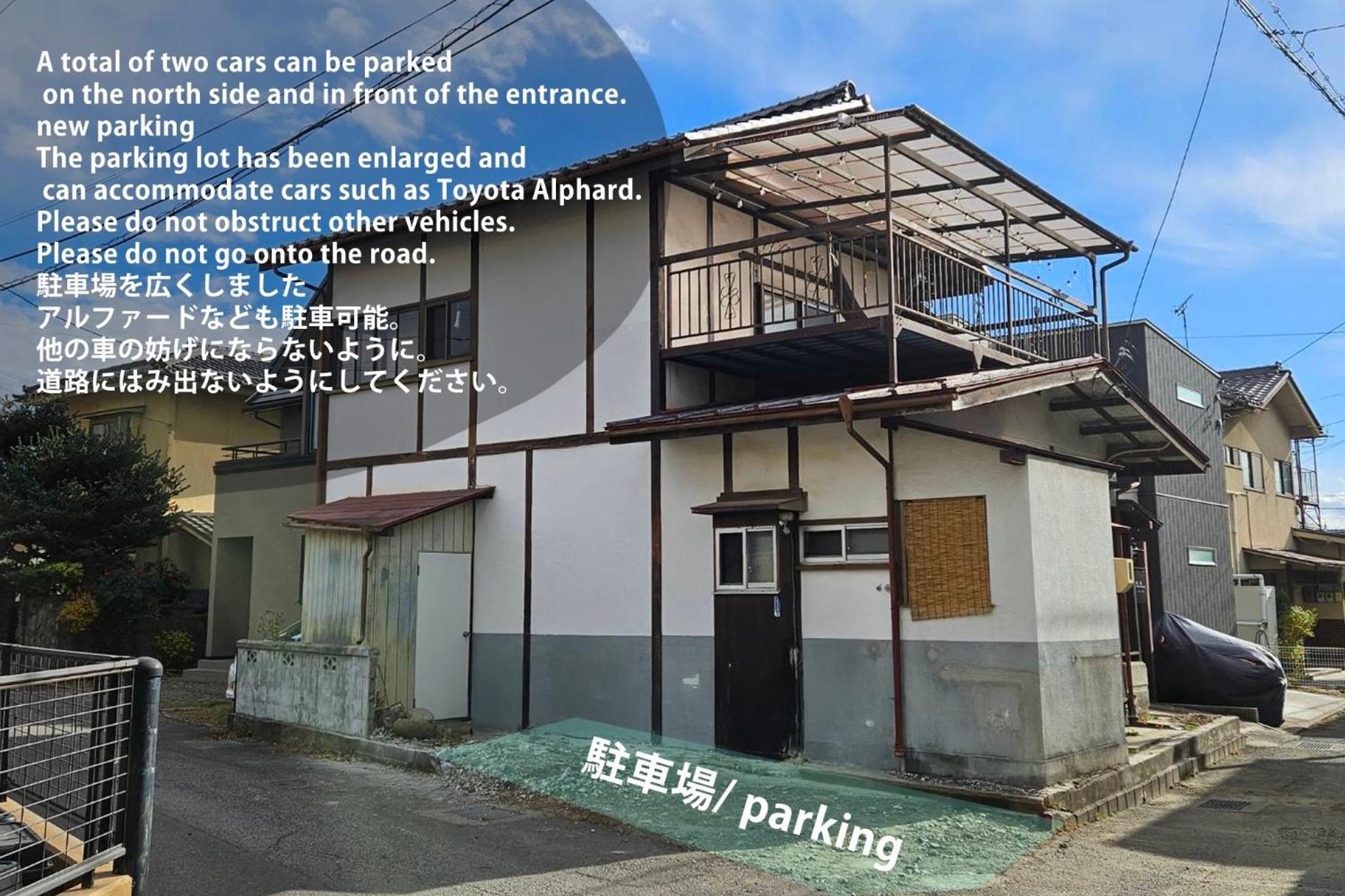 松本市の一棟貸し切りできる古民家 Zewnętrze zdjęcie